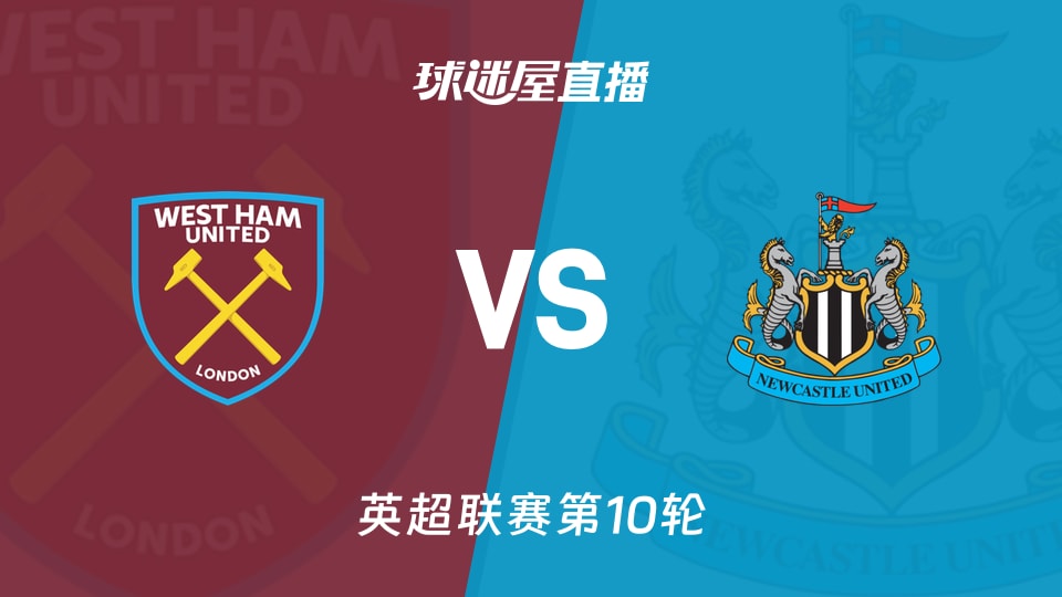 德天空：埃贝尔很欣赏卢克巴，但前者的主要目标是与于帕续约